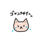 ねこねこぱらだいす（個別スタンプ：9）