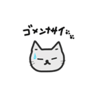 ねこねこぱらだいす（個別スタンプ：10）