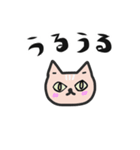 ねこねこぱらだいす（個別スタンプ：11）