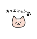 ねこねこぱらだいす（個別スタンプ：13）