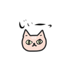 ねこねこぱらだいす（個別スタンプ：15）