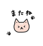 ねこねこぱらだいす（個別スタンプ：19）