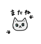 ねこねこぱらだいす（個別スタンプ：20）