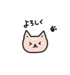 ねこねこぱらだいす（個別スタンプ：21）