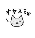 ねこねこぱらだいす（個別スタンプ：24）