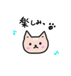 ねこねこぱらだいす1（個別スタンプ：5）