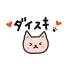 ねこねこぱらだいす1（個別スタンプ：11）