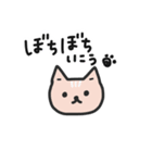 ねこねこぱらだいす1（個別スタンプ：15）