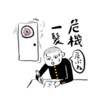 ダーツのスタンプin my life（個別スタンプ：17）