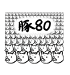 ダーツのスタンプin my life（個別スタンプ：30）