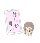 スマホで伝えたい女の子（個別スタンプ：2）