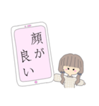 スマホで伝えたい女の子（個別スタンプ：5）