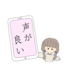 スマホで伝えたい女の子（個別スタンプ：6）