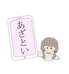 スマホで伝えたい女の子（個別スタンプ：13）