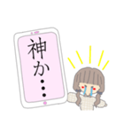 スマホで伝えたい女の子（個別スタンプ：16）