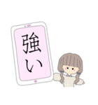 スマホで伝えたい女の子（個別スタンプ：17）