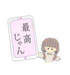 スマホで伝えたい女の子（個別スタンプ：18）