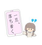 スマホで伝えたい女の子（個別スタンプ：20）