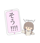 スマホで伝えたい女の子（個別スタンプ：27）