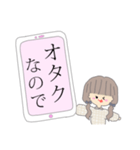 スマホで伝えたい女の子（個別スタンプ：38）