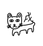 年末年始に使えそうなスタンプとか（個別スタンプ：11）