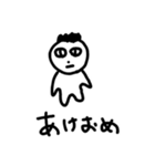 年末年始に使えそうなスタンプとか（個別スタンプ：14）
