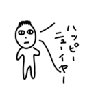 年末年始に使えそうなスタンプとか（個別スタンプ：15）