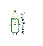 とまととかどうぶつとか（個別スタンプ：12）