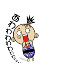 殿タンのスタンプ（個別スタンプ：1）