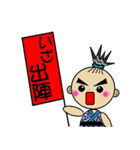 殿タンのスタンプ（個別スタンプ：2）