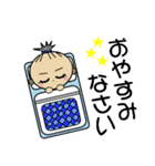 殿タンのスタンプ（個別スタンプ：4）