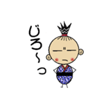 殿タンのスタンプ（個別スタンプ：9）