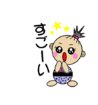 殿タンのスタンプ（個別スタンプ：10）