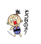 殿タンのスタンプ（個別スタンプ：11）