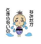殿タンのスタンプ（個別スタンプ：14）