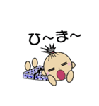 殿タンのスタンプ（個別スタンプ：17）