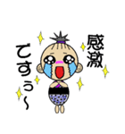 殿タンのスタンプ（個別スタンプ：21）