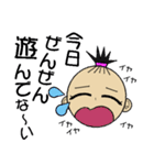 殿タンのスタンプ（個別スタンプ：23）