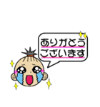 殿タンのスタンプ（個別スタンプ：29）