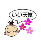 殿タンのスタンプ（個別スタンプ：30）
