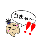 殿タンのスタンプ（個別スタンプ：31）