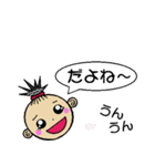 殿タンのスタンプ（個別スタンプ：33）