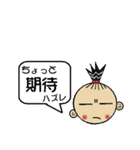 殿タンのスタンプ（個別スタンプ：34）