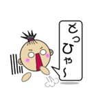 殿タンのスタンプ（個別スタンプ：35）