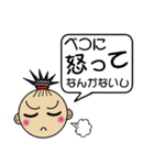殿タンのスタンプ（個別スタンプ：37）