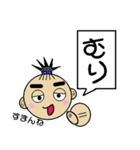 殿タンのスタンプ（個別スタンプ：38）