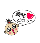 殿タンのスタンプ（個別スタンプ：40）