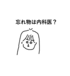 わたのすたんぷ略してわたんぷver.3（個別スタンプ：3）