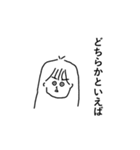 わたのすたんぷ略してわたんぷver.3（個別スタンプ：4）