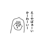 わたのすたんぷ略してわたんぷver.3（個別スタンプ：5）